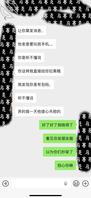 31.弟媳越躲我，我越上瘾心里痒的厉害，吃饭偷摸她1