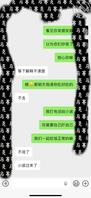 31.弟媳越躲我，我越上瘾心里痒的厉害，吃饭偷摸她2