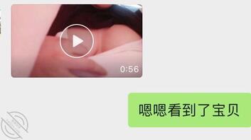 聊了初中生表妹 涩涩的 大奶嫩逼 持续关注出抠逼视频