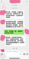 单男视角2