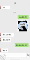 我和姐姐19（在公司上班，姐姐打来视频自慰给我看，浪叫全给别人听到了。）