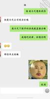 我和姐姐19(在公司上班,姐姐打来视频自慰给我看,浪叫全给别人听到了。)2