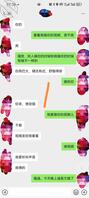 我的大骚逼嫂子0