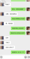 285、露营计划可能有变，姐姐身体有些不适，郁闷2