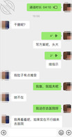 285、露营计划可能有变，姐姐身体有些不适，郁闷