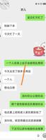 跟儿媳妇的故事0
