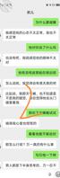 跟儿媳妇的故事1