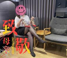 我的丝袜妈妈-母亲节快乐-5-变装前的模样2