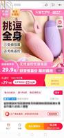想操大姨子(跟老婆双胞胎)的第N天0