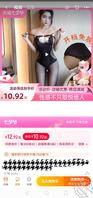 想操大姨子(跟老婆双胞胎)的第N天1