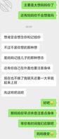 和妈妈聊天记录，可以帮忙分析一下吗0