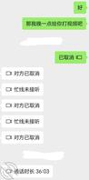 和妈妈聊天记录，可以帮忙分析一下吗1