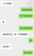 和妈妈聊天记录，可以帮忙分析一下吗2