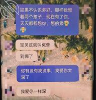 想上我妈—今天上午又有重大发现！0