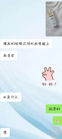 [原创]我和我的表妹21