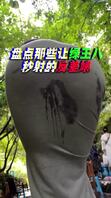 盘点那些让绿帽秒射的反差婊
