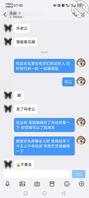 聊天遇到一位喜欢暴露的漂亮熟女姐姐2