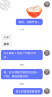 爸妈离婚两就嫁去外省了。2