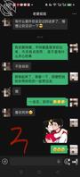 （原创老婆姐姐）被老婆姐姐欲情故纵的爽感2