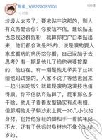 老婆今天不回家,儿子也不回家,这帖送礼物,第四十帖1
