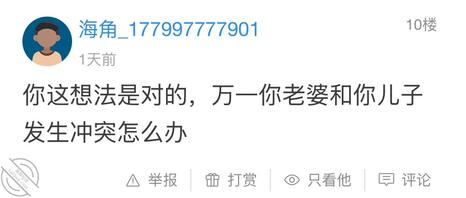老婆今天不回家,儿子也不回家,这帖送礼物,第四十帖2