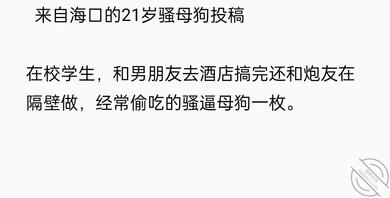 21反差学生妹，每天都要自慰0