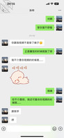 珠海人妻裸聊再度来袭0
