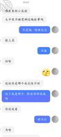 兄弟们，喜欢上初中同学的妈妈  想睡她，哪位大哥提提意见0