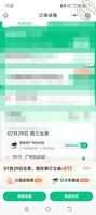 攻略弟媳妇儿十四2