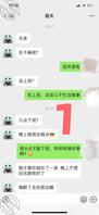 说说我这些年的一个心结0