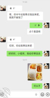 【妹妹日记65】恢复后的妹妹不闲着，说要锻炼身体增强体质，瑜伽好看2
