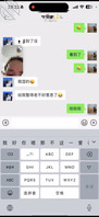 24岁小烧杯奶子是真大，被我调教的超级棒1