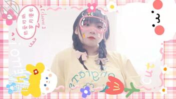 发现妈妈和我一样0