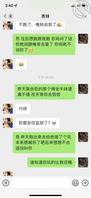 原创 向表妹进攻，第五章1