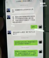 金华牛夫人餐饮创始人陈森森婚内出轨小鲜肉 被老公爆出 2