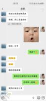 4.重大发现，妈妈真是个大骚货，给别的男人发裸照2