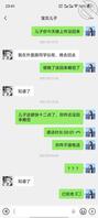 勾引儿子,小狼狗生气不回家了1