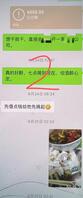 想操小姨子21