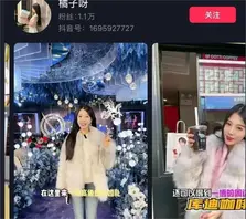 山东淄博抖音网红 橘子呀 婚后出轨做爱视频被曝光1