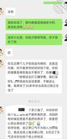 做家政的妈妈10 送妈妈情趣内裤，妈妈大发雷霆，第二天还是穿上了....2