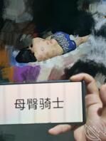郑州绿母寻主  
