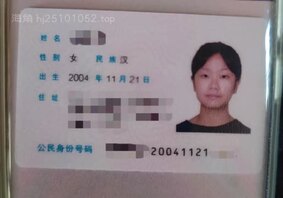 抚摸堂妹的大腿，并拍下照片和视频。（一）