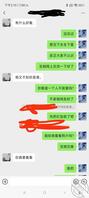 开了小号勾引我婶，失败了，还给拉黑了0
