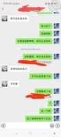 开了小号勾引我婶，失败了，还给拉黑了2