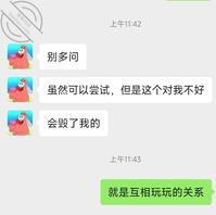 妹妹的无毛嫩b