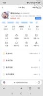 粉丝破88888大关~