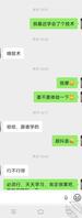 别人的妹妹是我老婆2