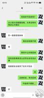 (原创九)哥哥生气了不回家不理我了2