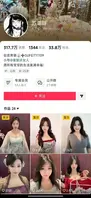 大离谱事件！清纯甜妹“#苏菲呀 ”平时抖音发个比心都能让老铁们喊“老婆贴贴”，结果昨晚一段#极品视频 横空出世，画风突变到亲妈都不敢认。温柔滤镜？不存在的。网友直接炸锅：“这反差也太大了吧？！0