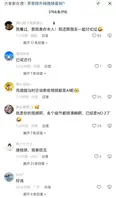 大离谱事件！清纯甜妹“#苏菲呀 ”平时抖音发个比心都能让老铁们喊“老婆贴贴”，结果昨晚一段#极品视频 横空出世，画风突变到亲妈都不敢认。温柔滤镜？不存在的。网友直接炸锅：“这反差也太大了吧？！1